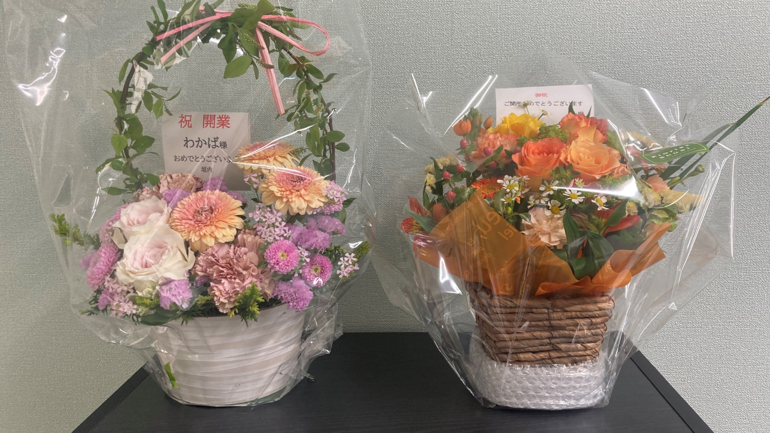 わかば開所祝い
